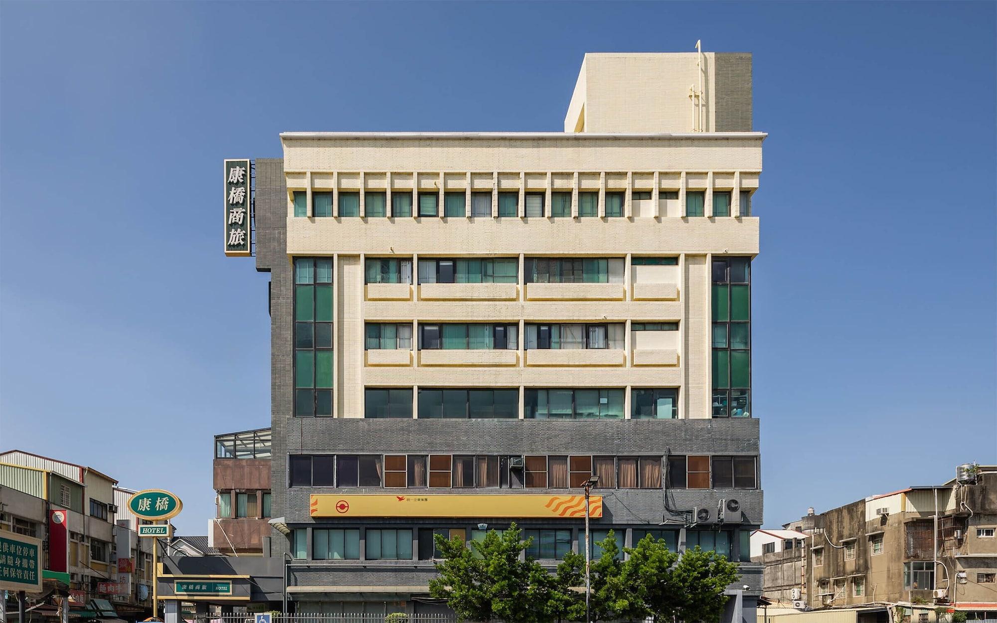 Varios Kindness Hotel Yuanlin