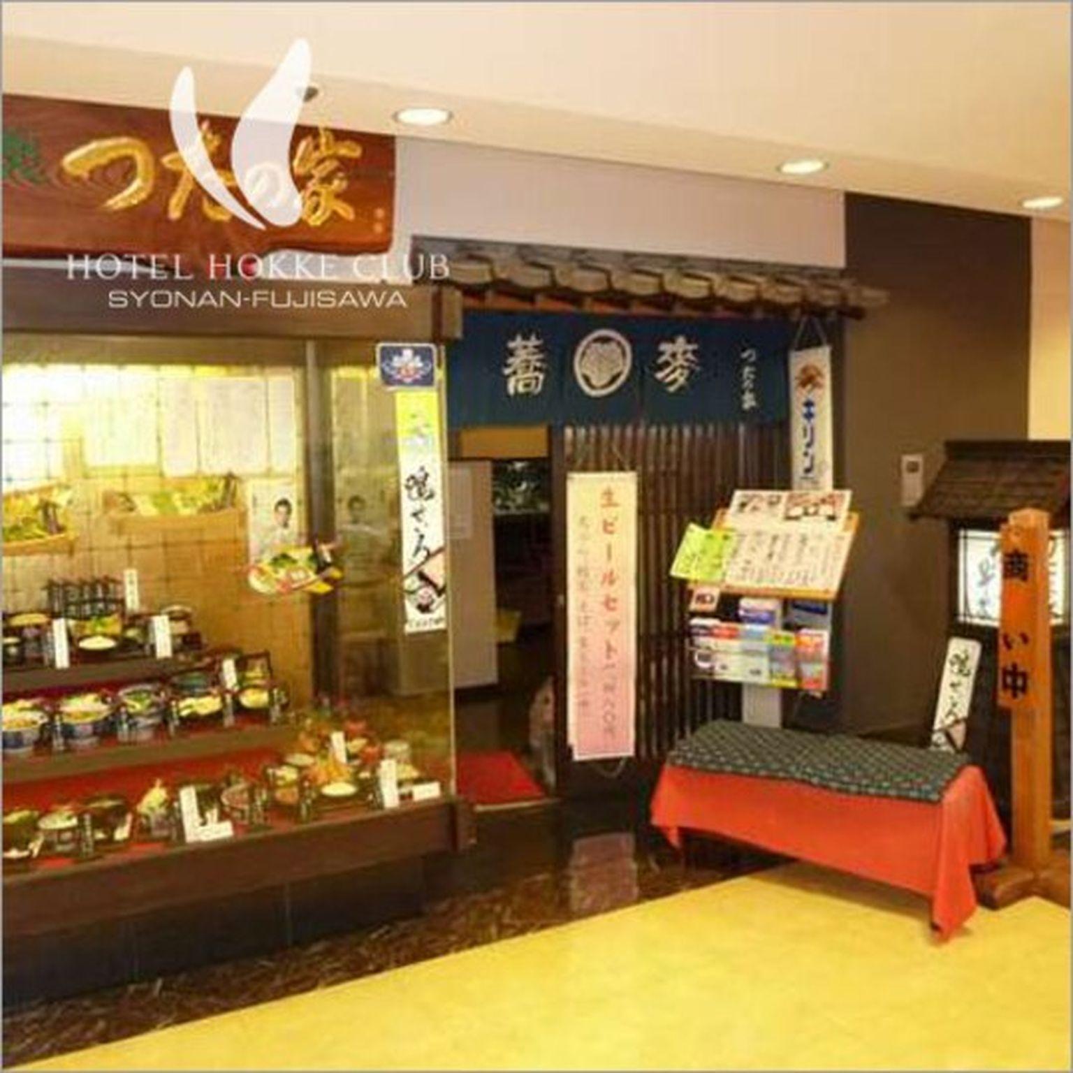 Restaurant Hotel Hokke Club Shonan - Fujisawa