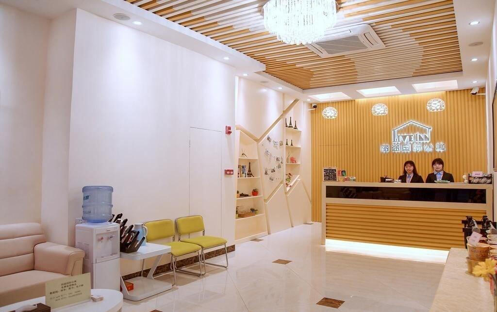 Varios Live Inn Luogang Wanda Square Branch