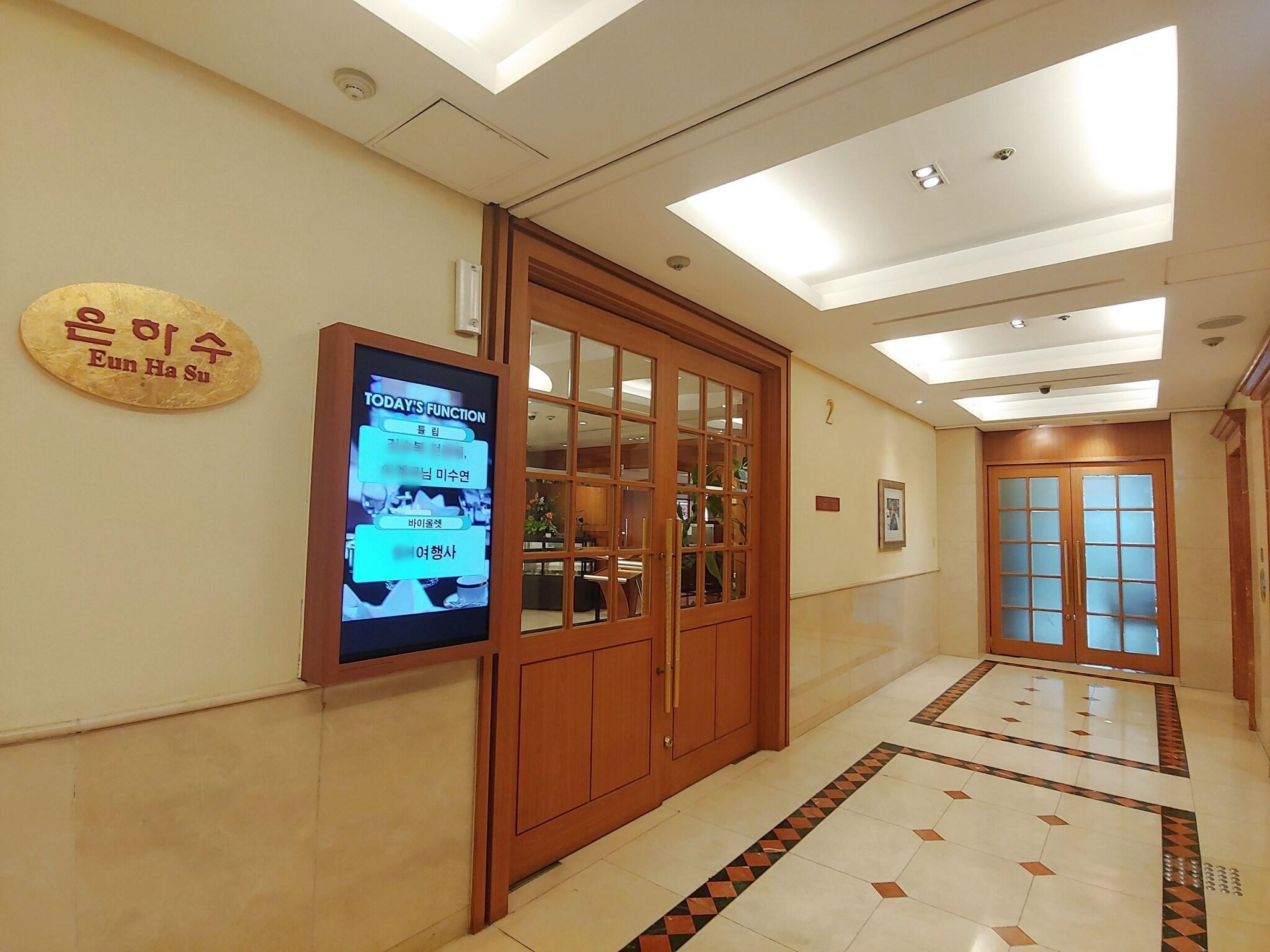 Restaurant Sejong Hotel