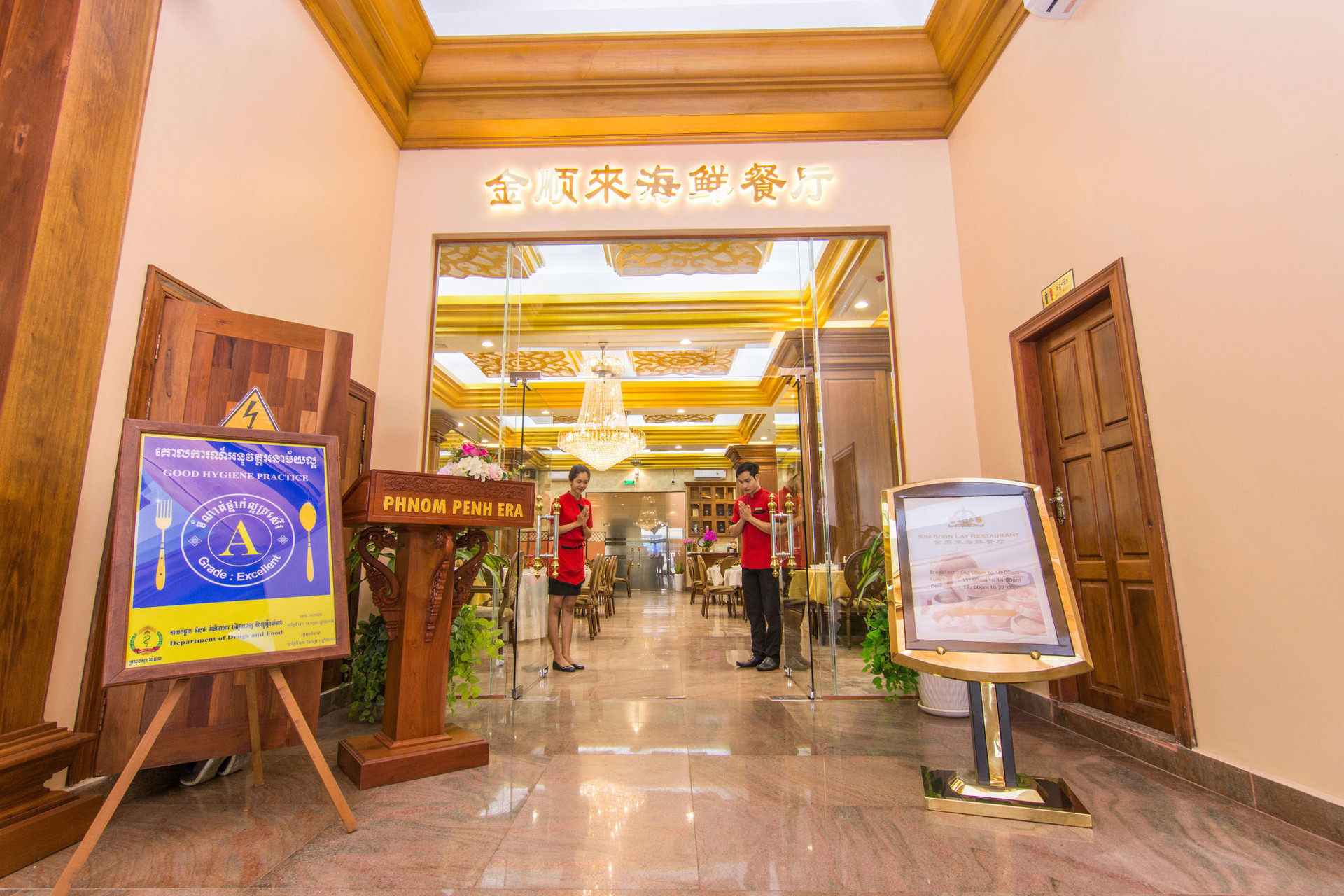 Restaurant Phnom Penh Era Hotel