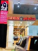 Alojamiento - OYO 105 Star House 05
