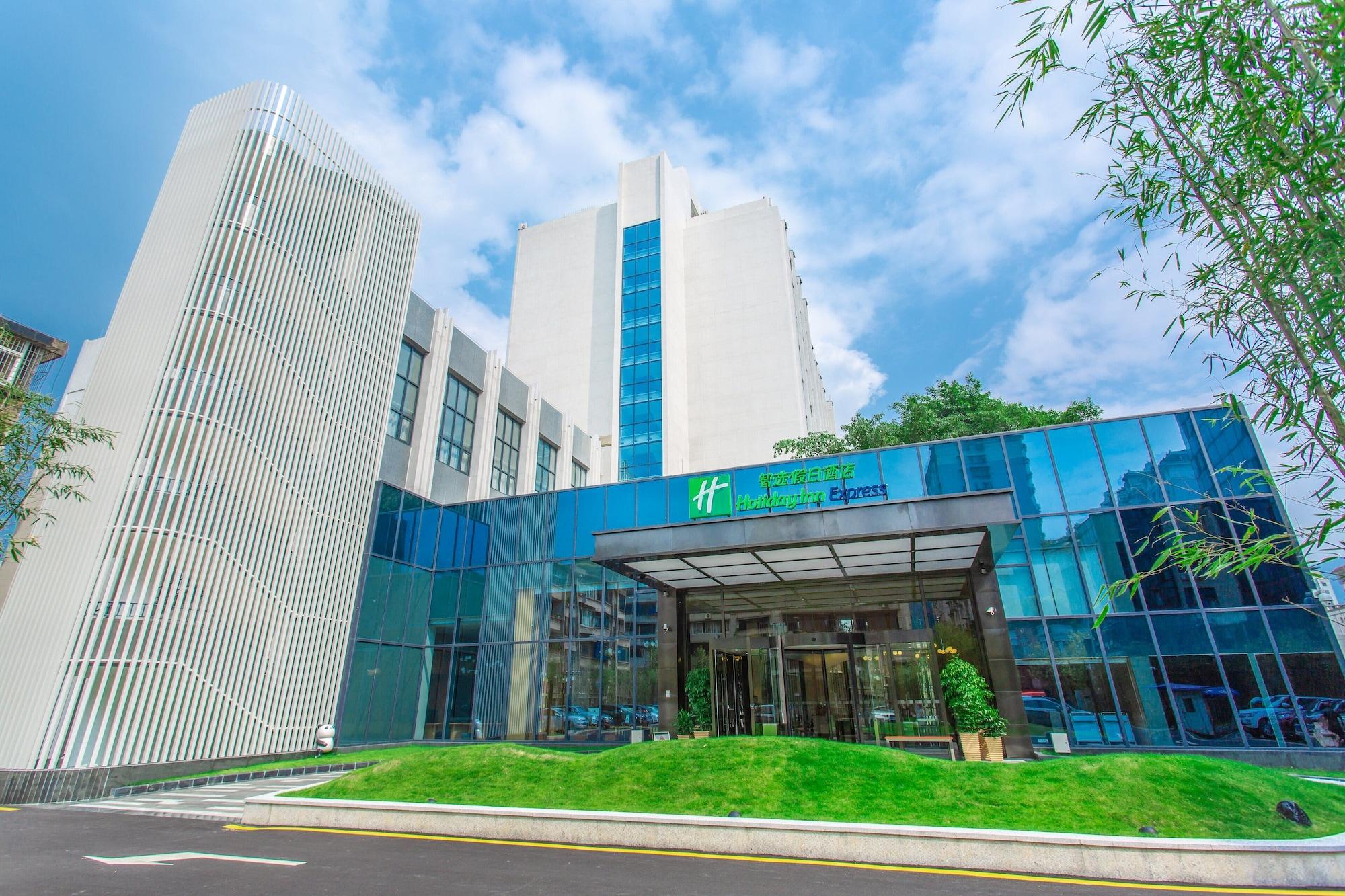 Varios Holiday Inn Express Ya'An City Center by IHG