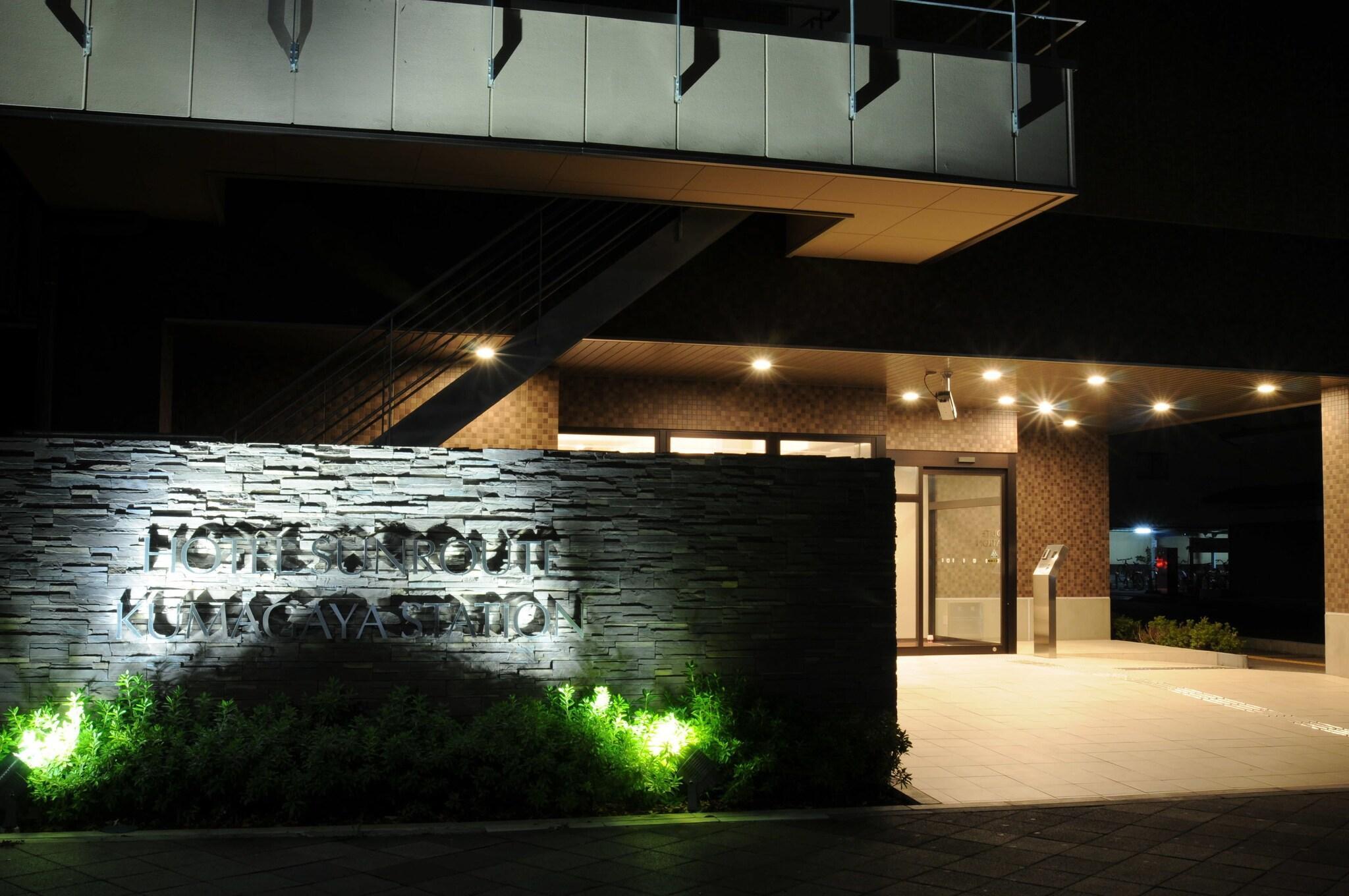 Vista Exterior Hotel Sunroute Kumagaya Station