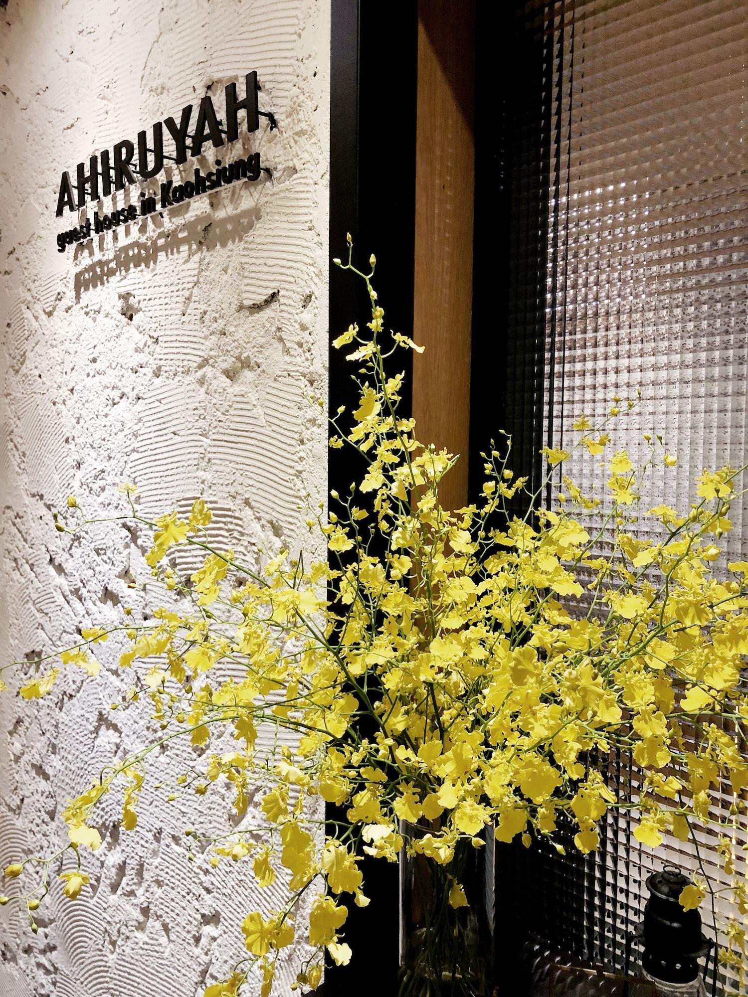 Vista Exterior Ahiruyah Guest House in Kaohsiung - Hostel