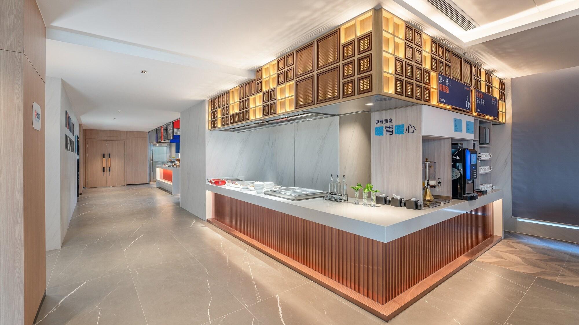 Restaurant Holiday Inn Express Lanzhou Jianlan by IHG