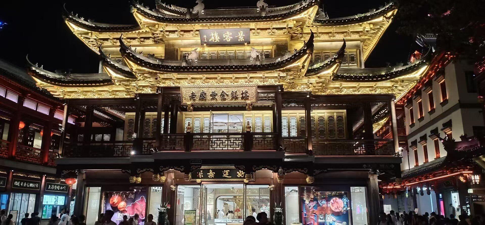 Vista Exterior Jinglai Hotel Shanghai Bund Branch