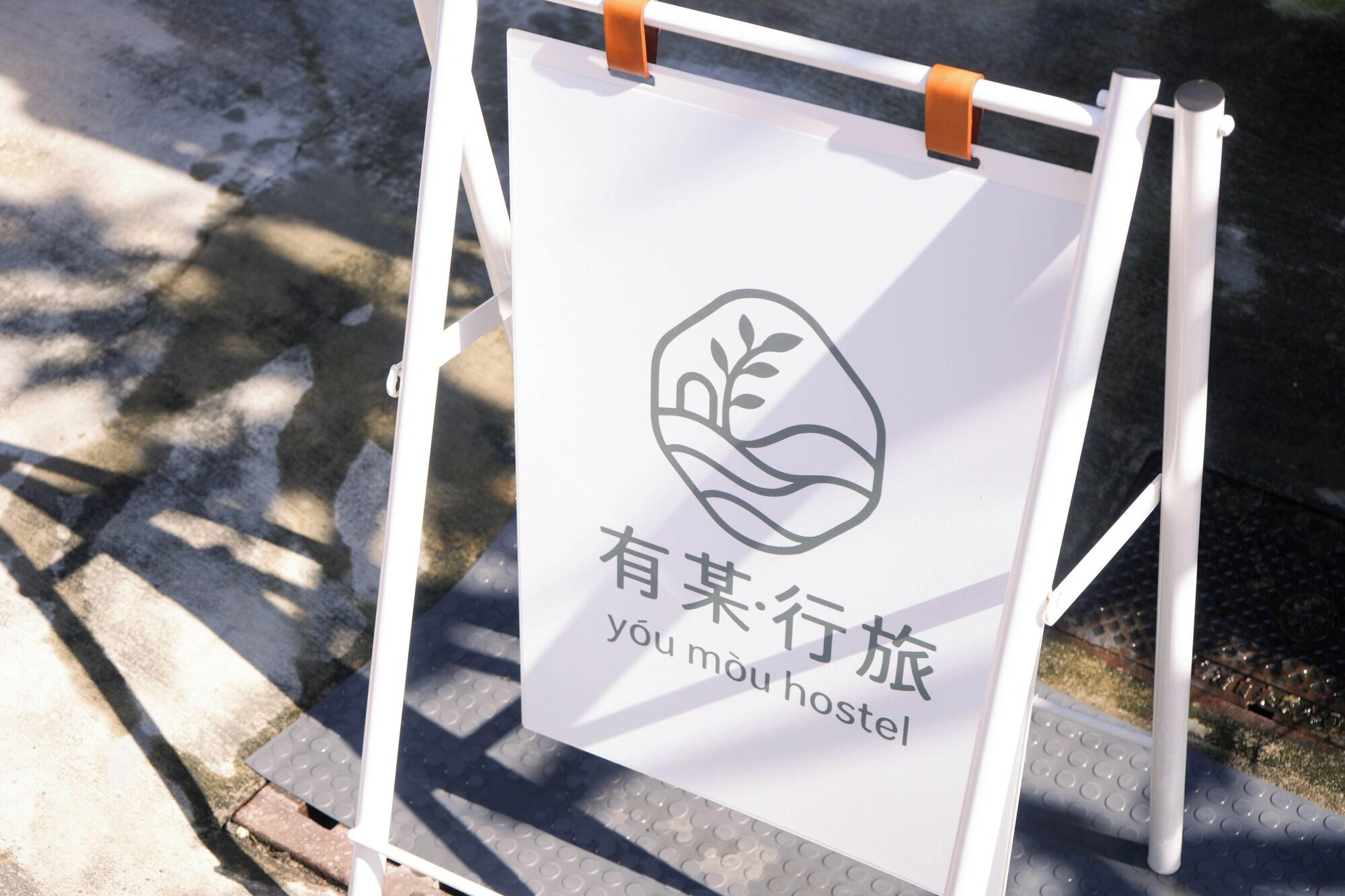 Varios Yǒu mǒu hostel