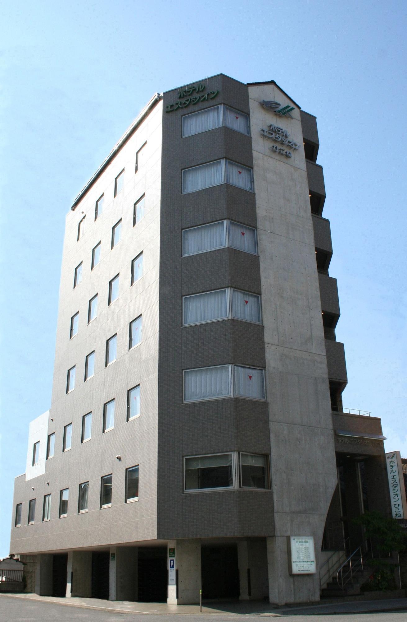 Varios Hotel Estacion Hikone