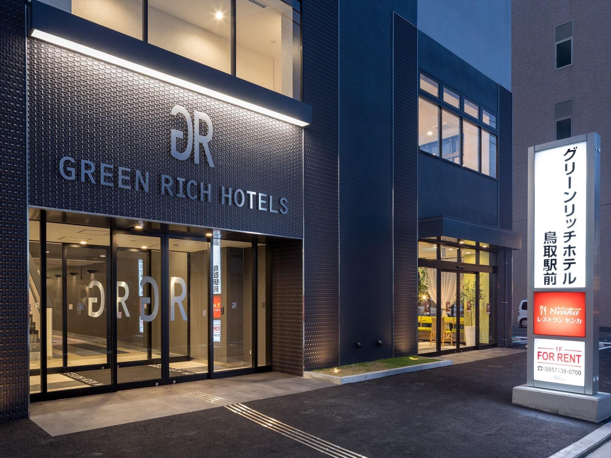 Vista Exterior Green Rich Hotel Tottori Ekimae