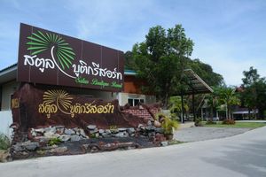 Alojamiento - Satun Boutique Resort