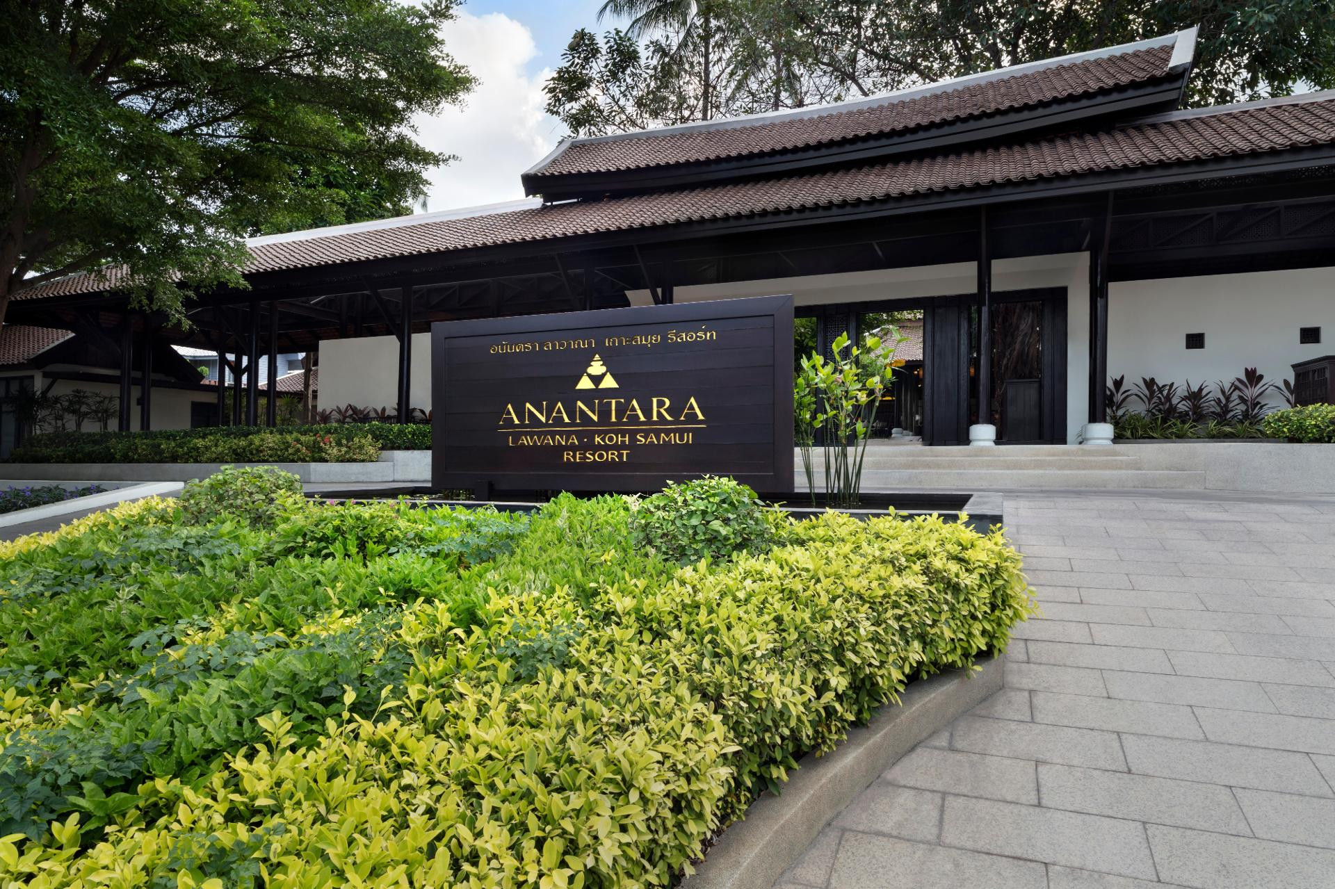 Vista Lobby Anantara Lawana Koh Samui Resort, Chaweng