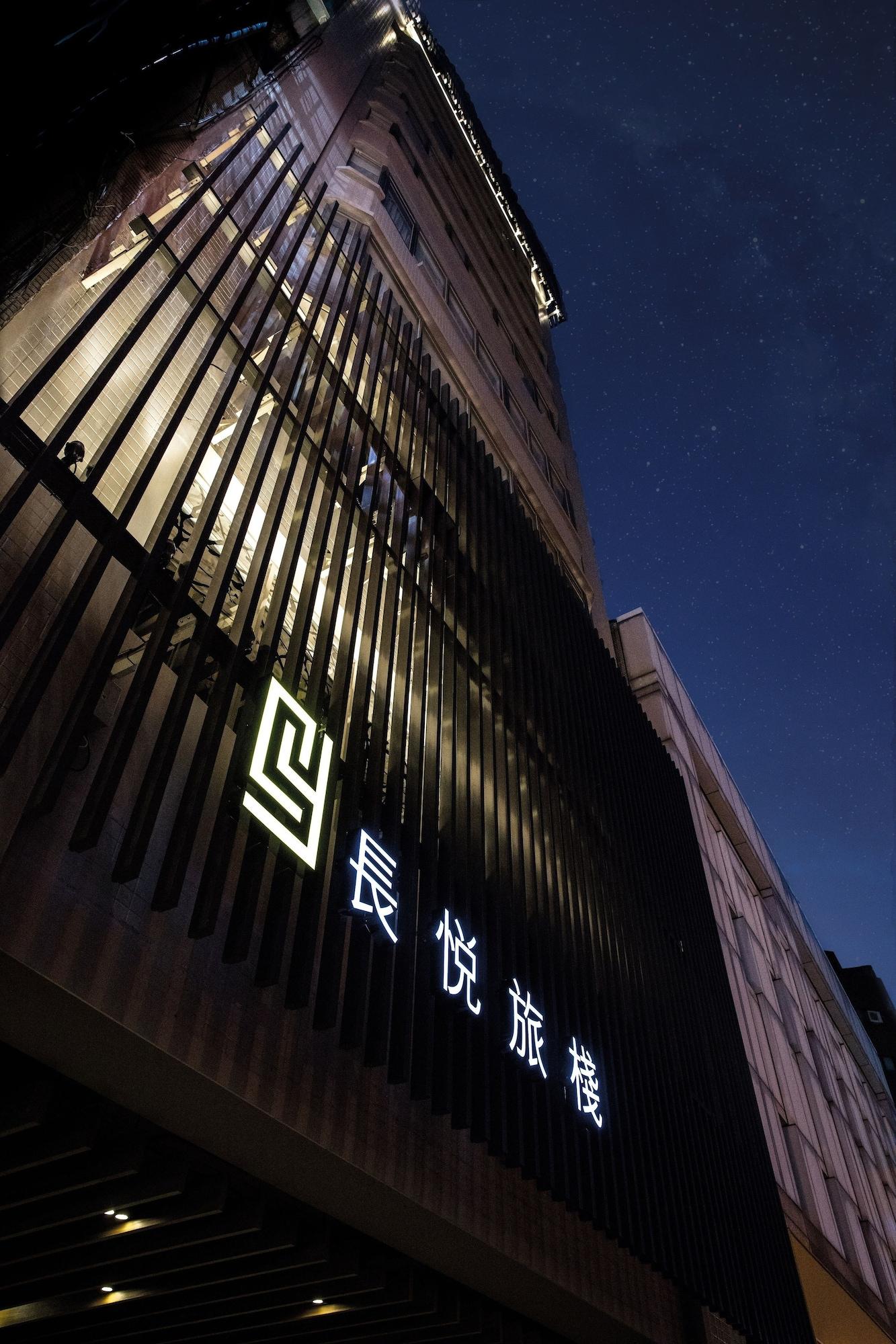 Vista Exterior Changyu Hotel