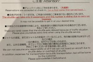 Alojamiento - Hotel MONday Haneda Airport