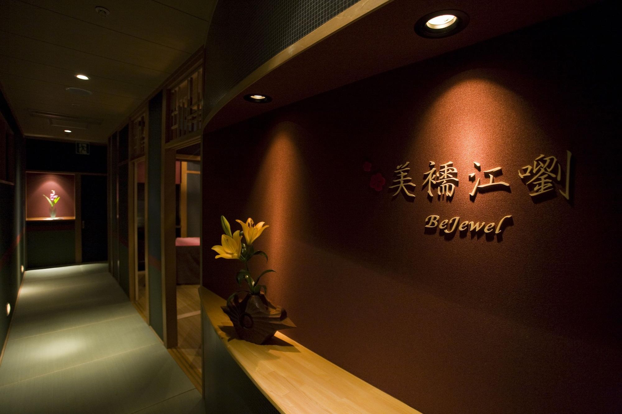 Spa Fujisan Onsen Hotel Kaneyamaen