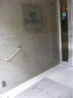 Alojamiento - Apart San Diego Recoleta