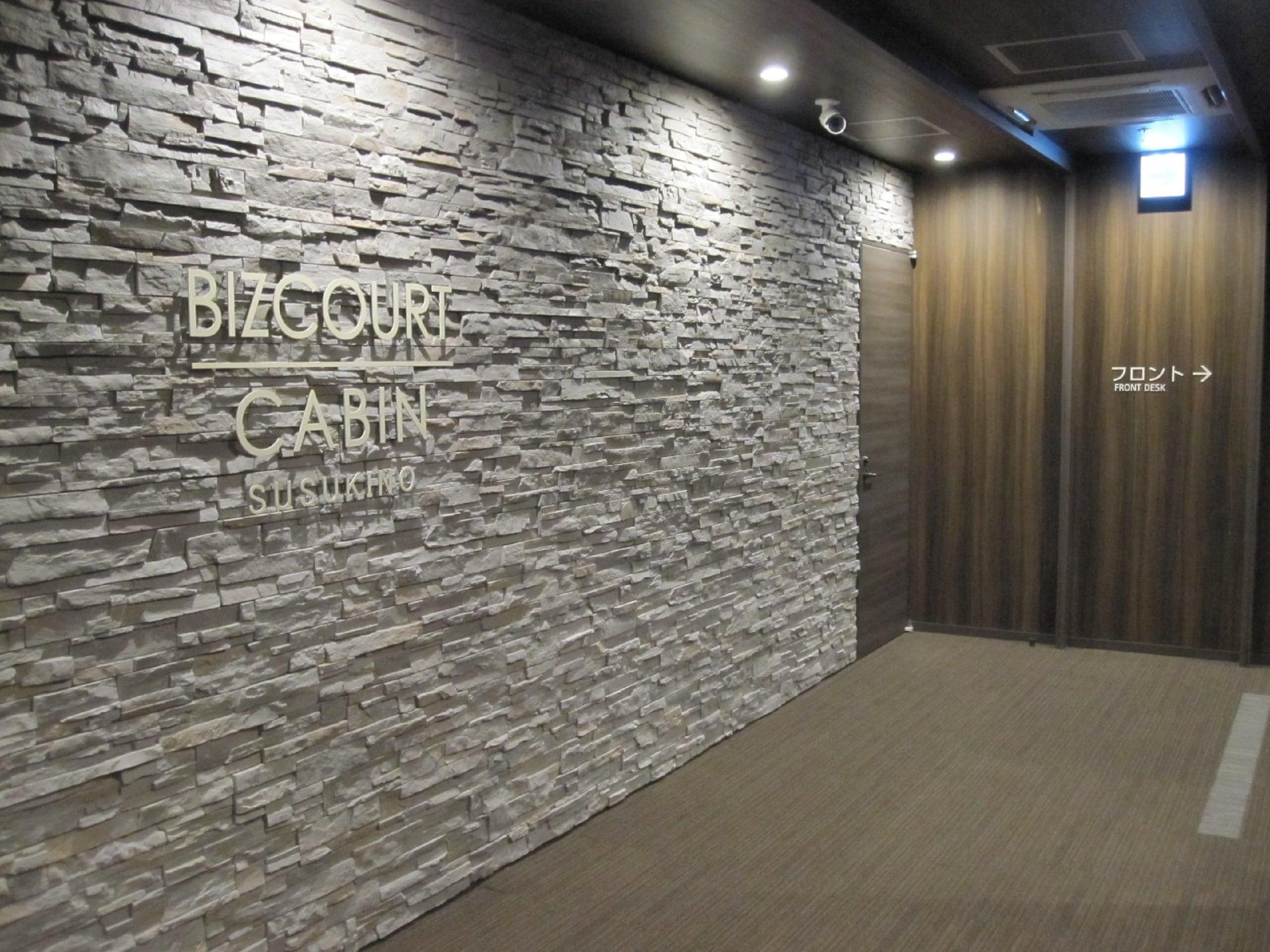 Varios Bizcourt Cabin Susukino - Caters to Men