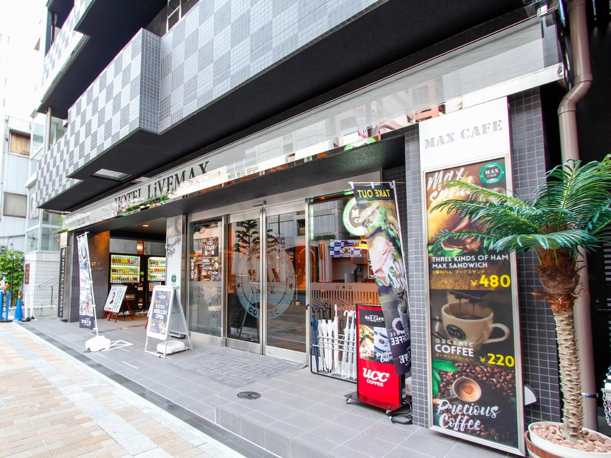 Vista Exterior HOTEL LiVEMAX KOBESANNOMIYA