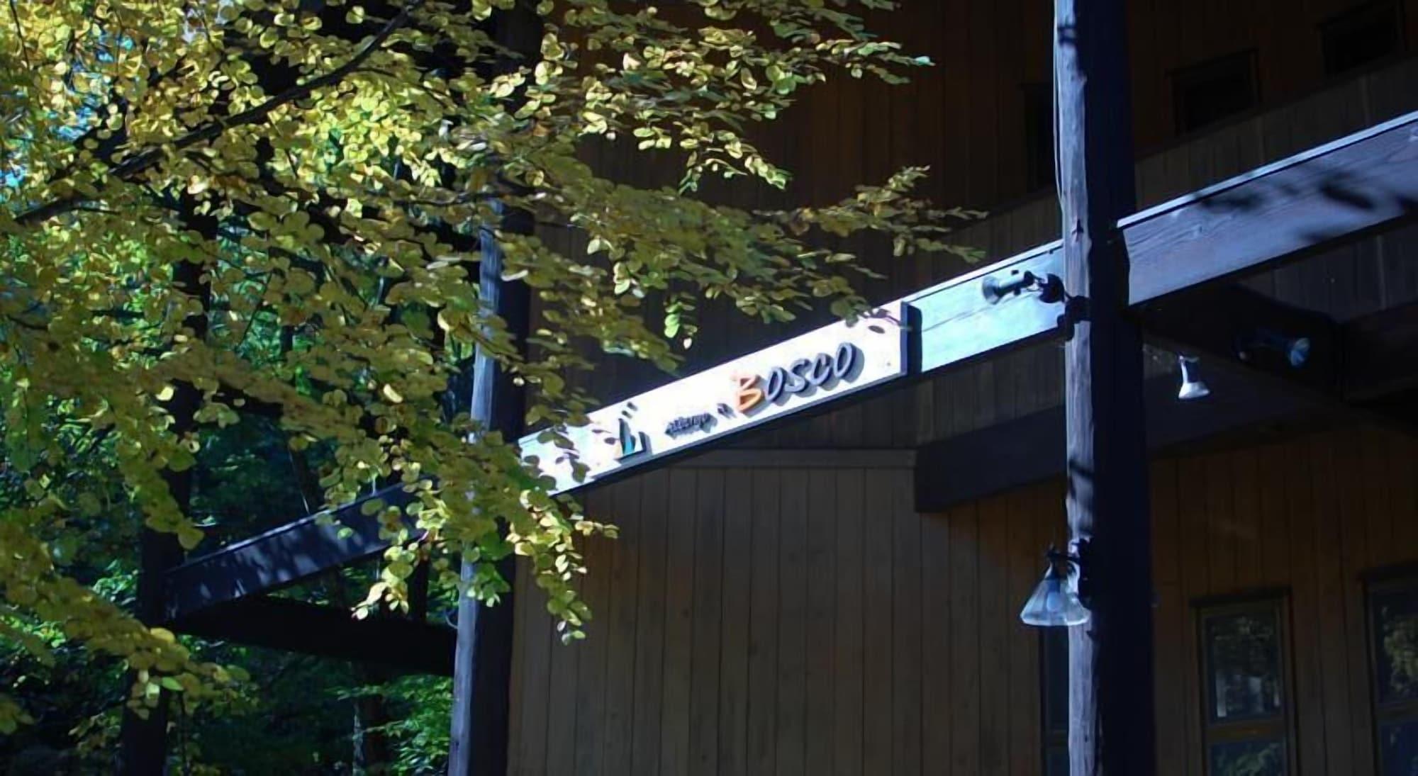 Vista Exterior Il Bosco