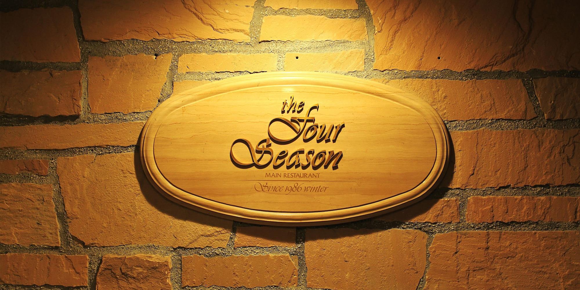 Restaurant Hotel Princess Garden