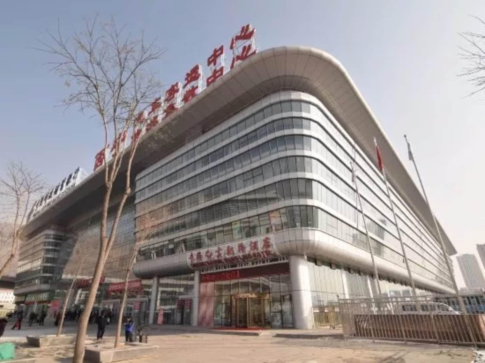 Varios Qinghai Baiyun Xiangling Hotel