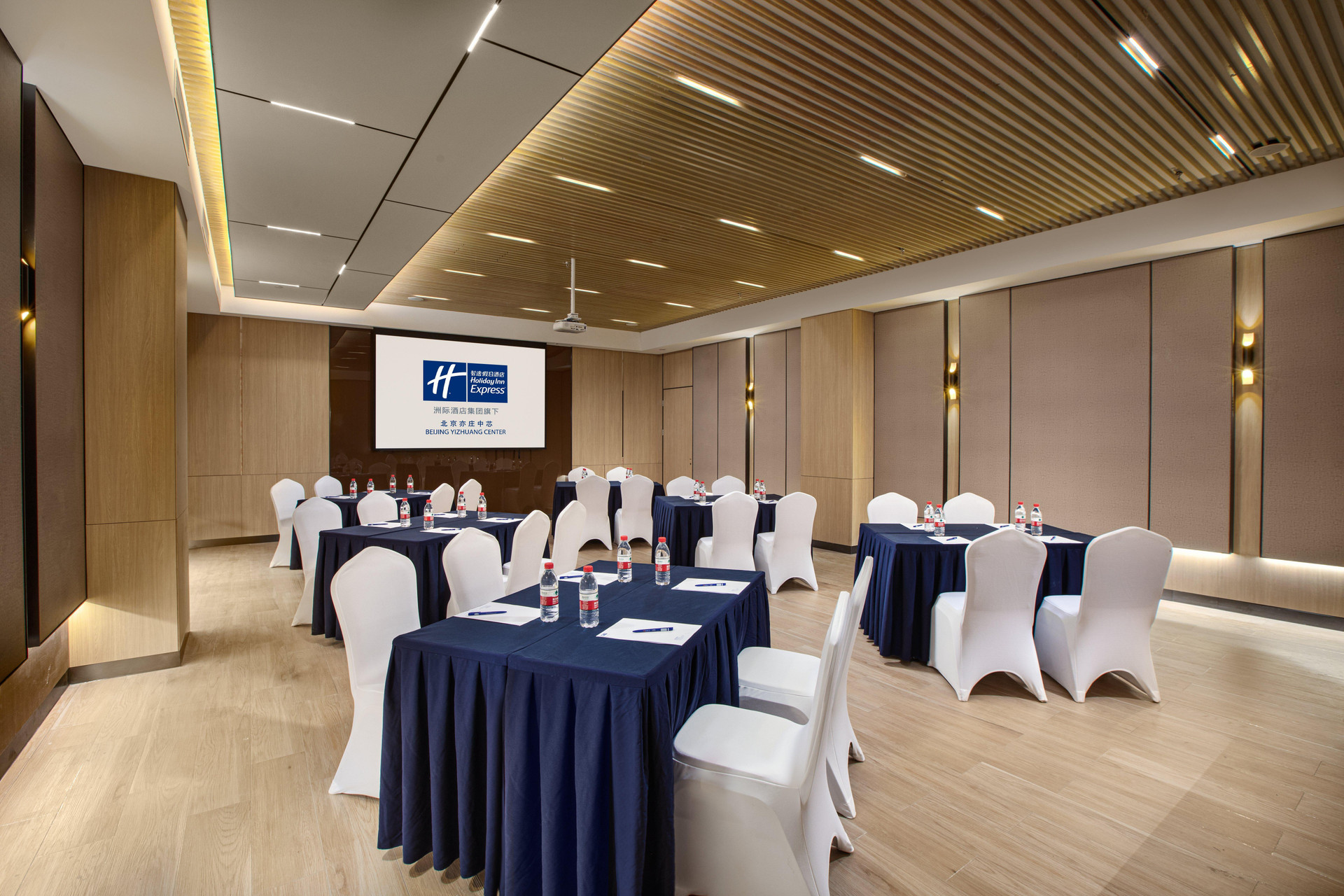 Centro de Negocios Holiday Inn Express Beijing Yizhuang Center by IHG