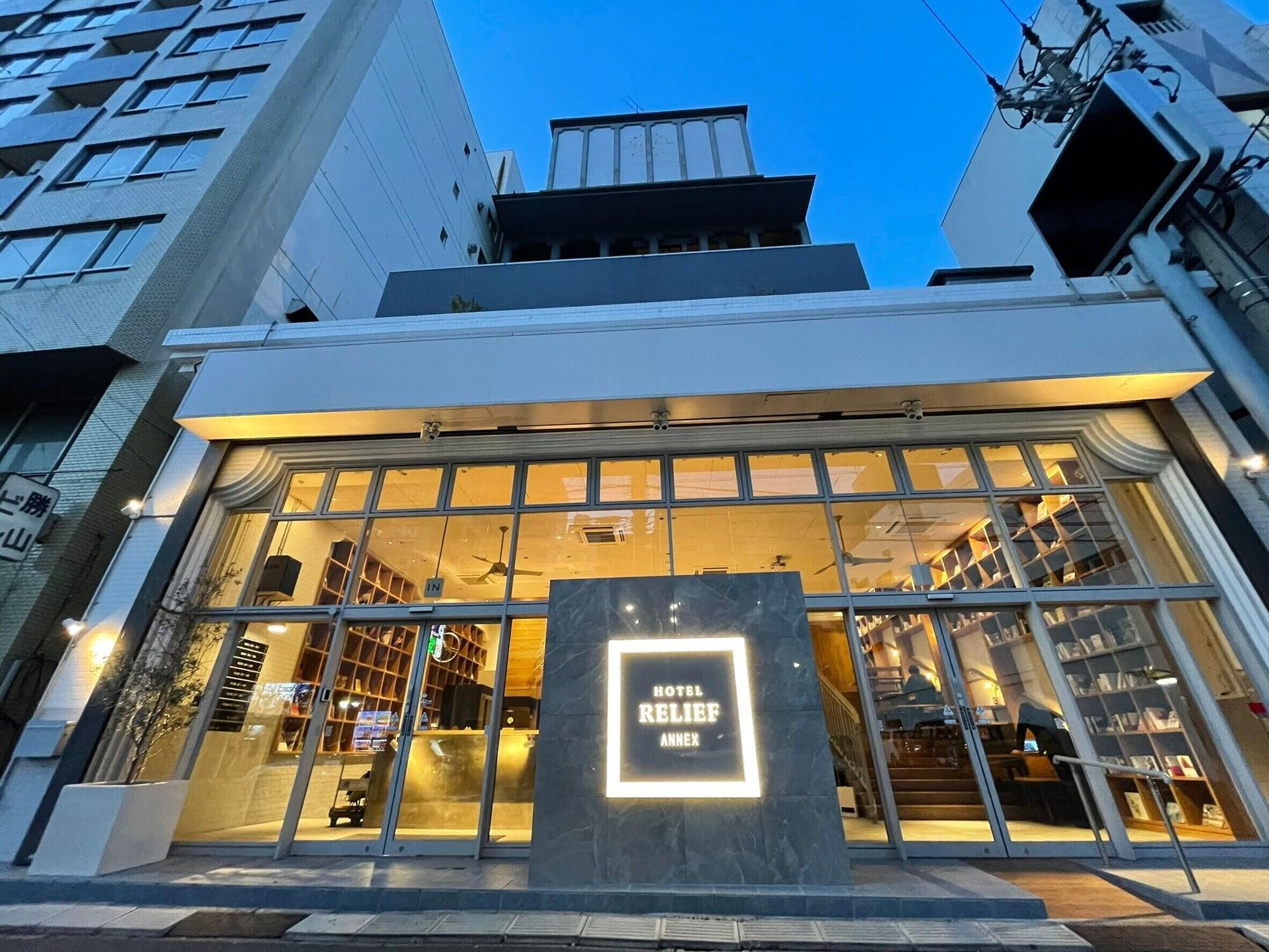 Vista Exterior Hotel Relief Kokura Annex