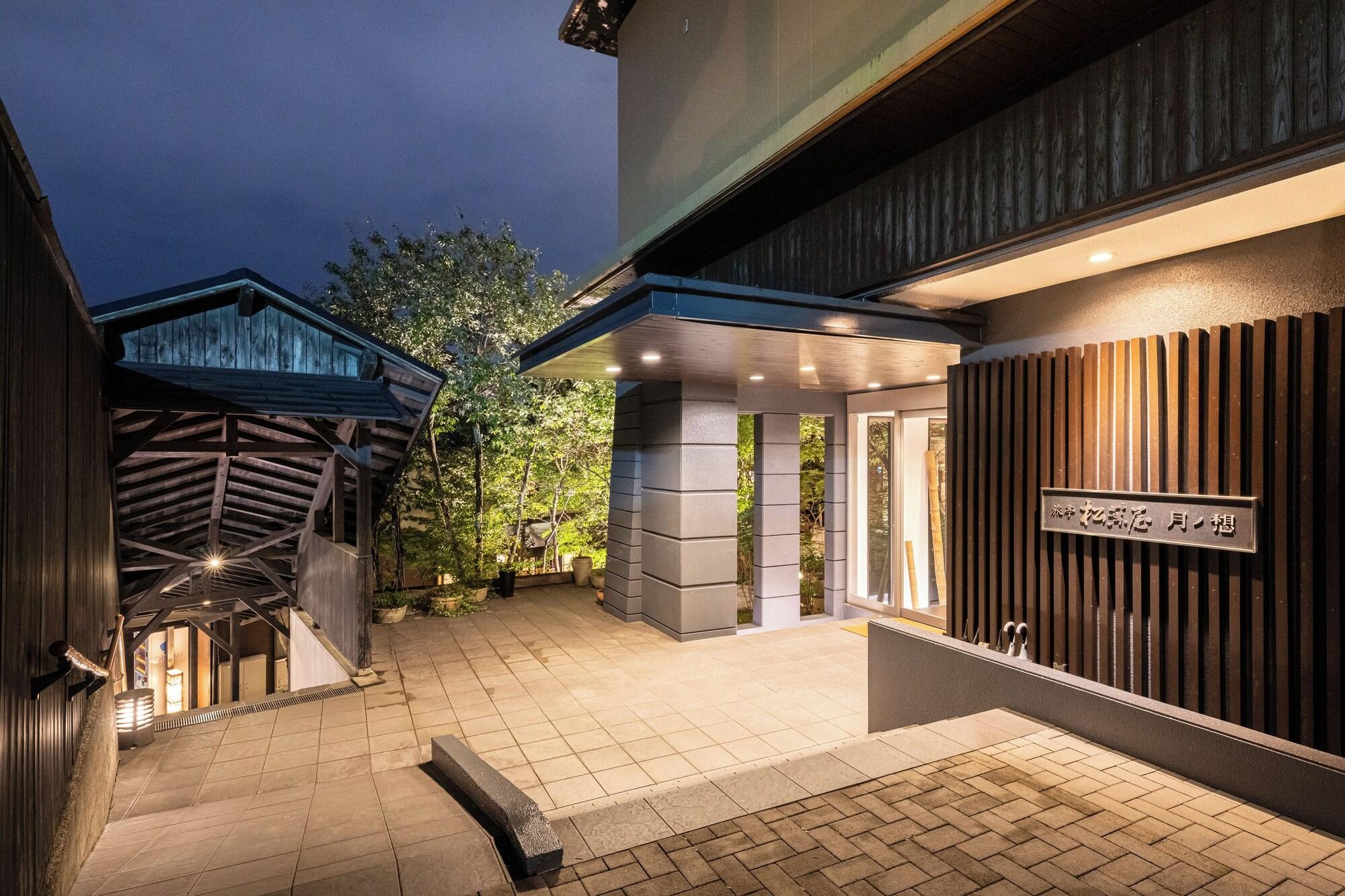 Vista Exterior Beppu Kankaiji Onsen Ryotei Matsubaya