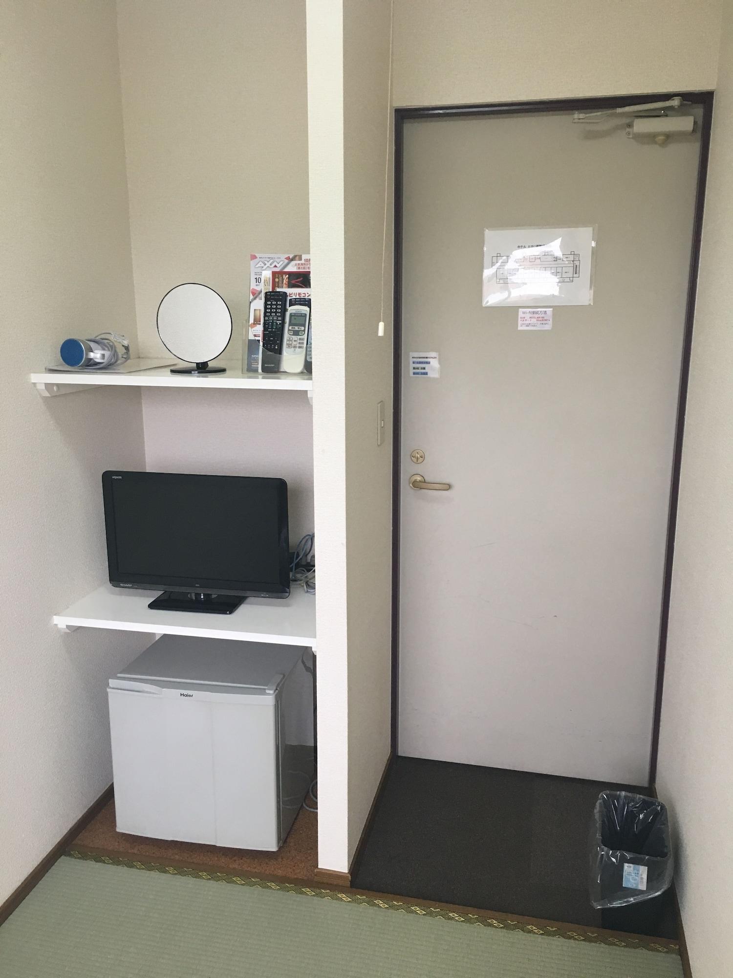 Habitación Hotel Hikari