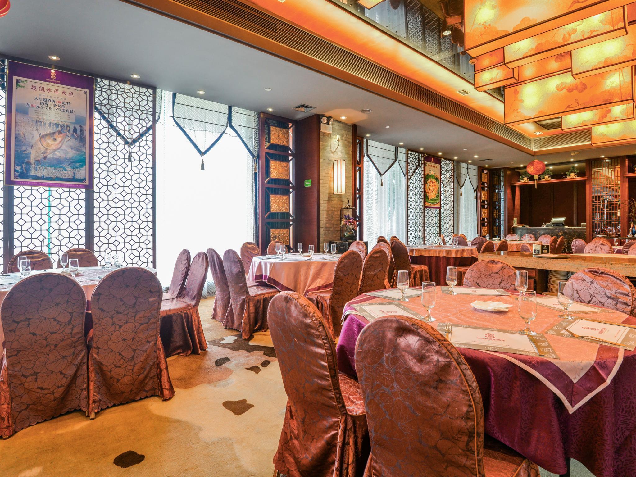 Restaurant Guangzhou New Century Hotel