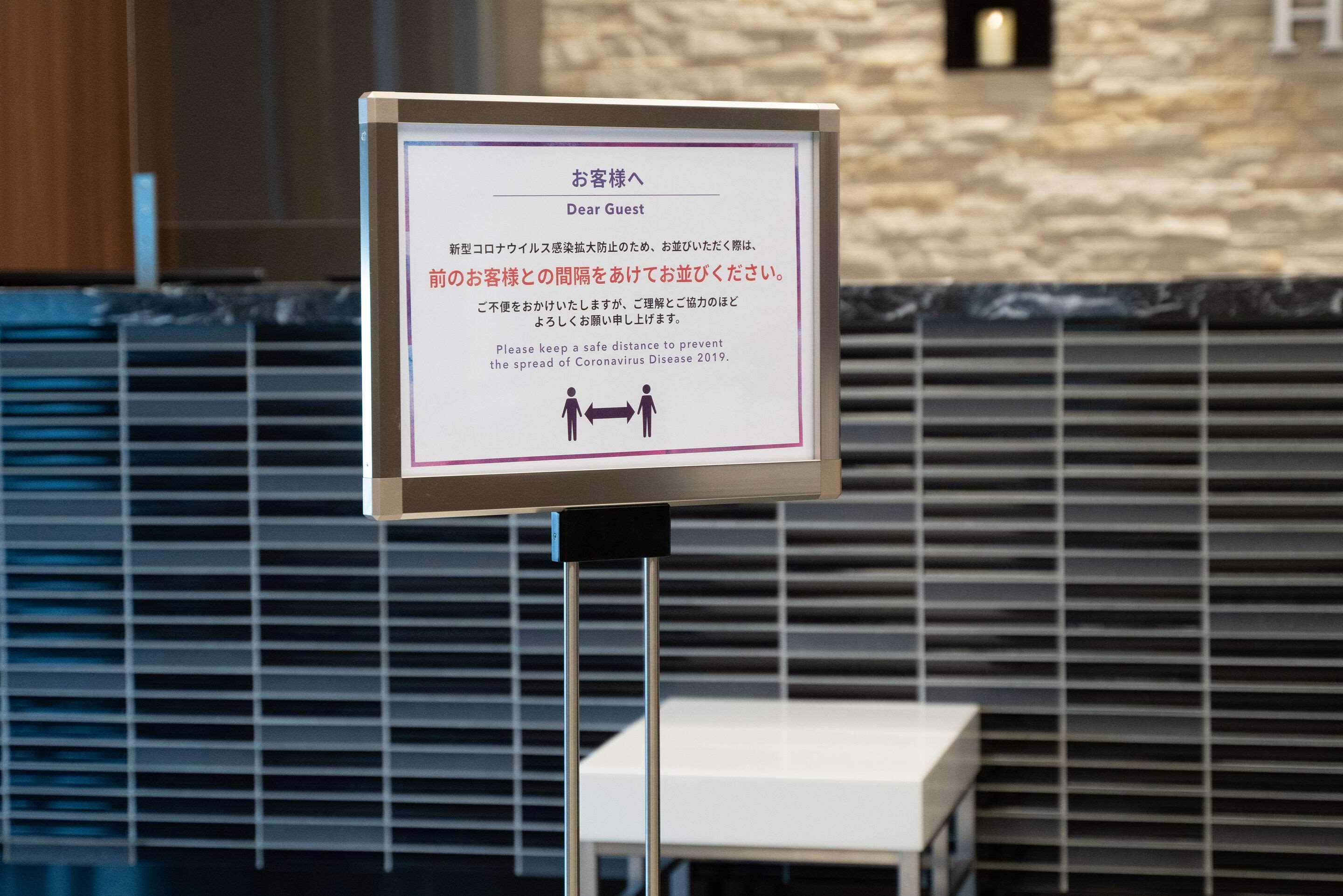 Vista Exterior Comfort Hotel Yamagata