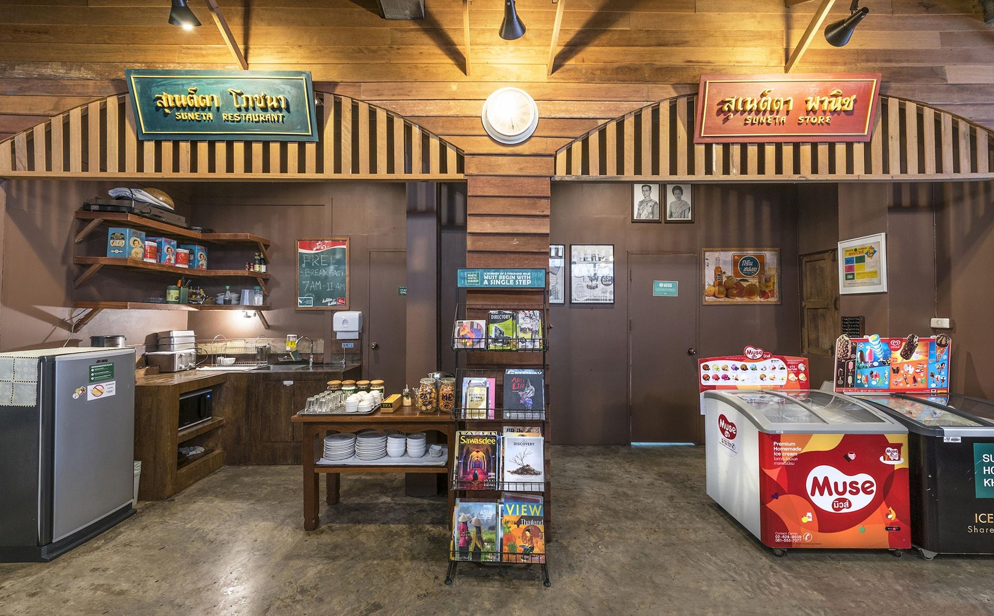 Restaurant Suneta Hostel Khaosan