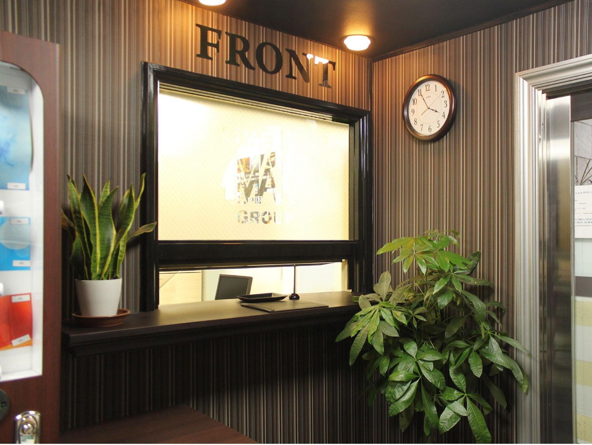 Vista Lobby Hotel Livemax Nippori, Tokyo