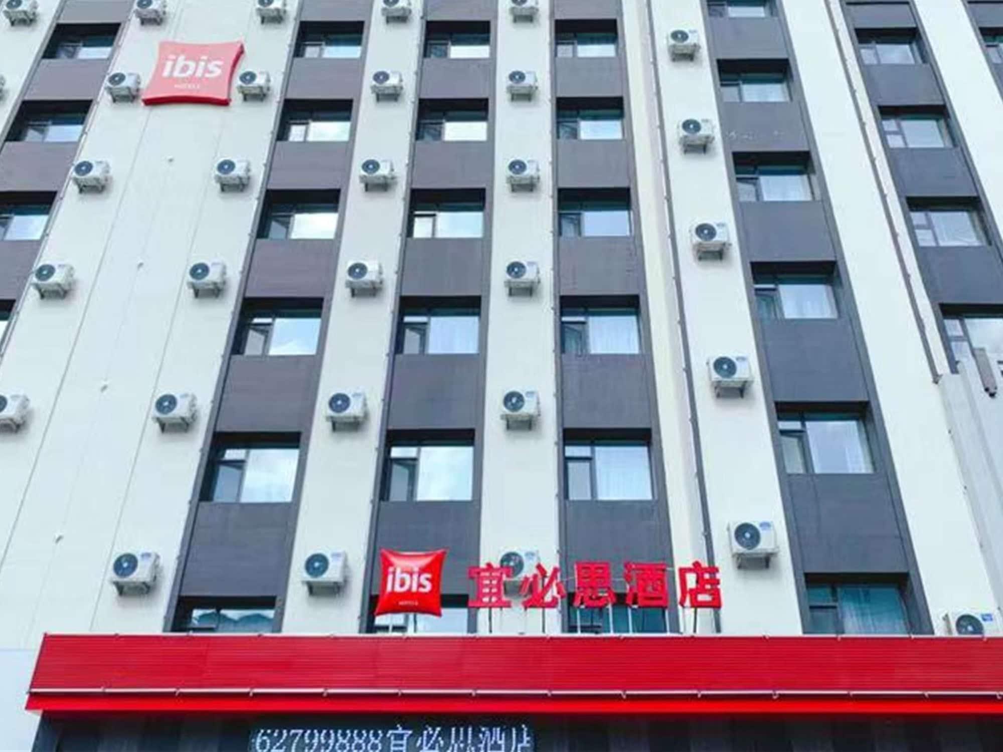 Varios Ibis Jilin Beishan Park Hotel