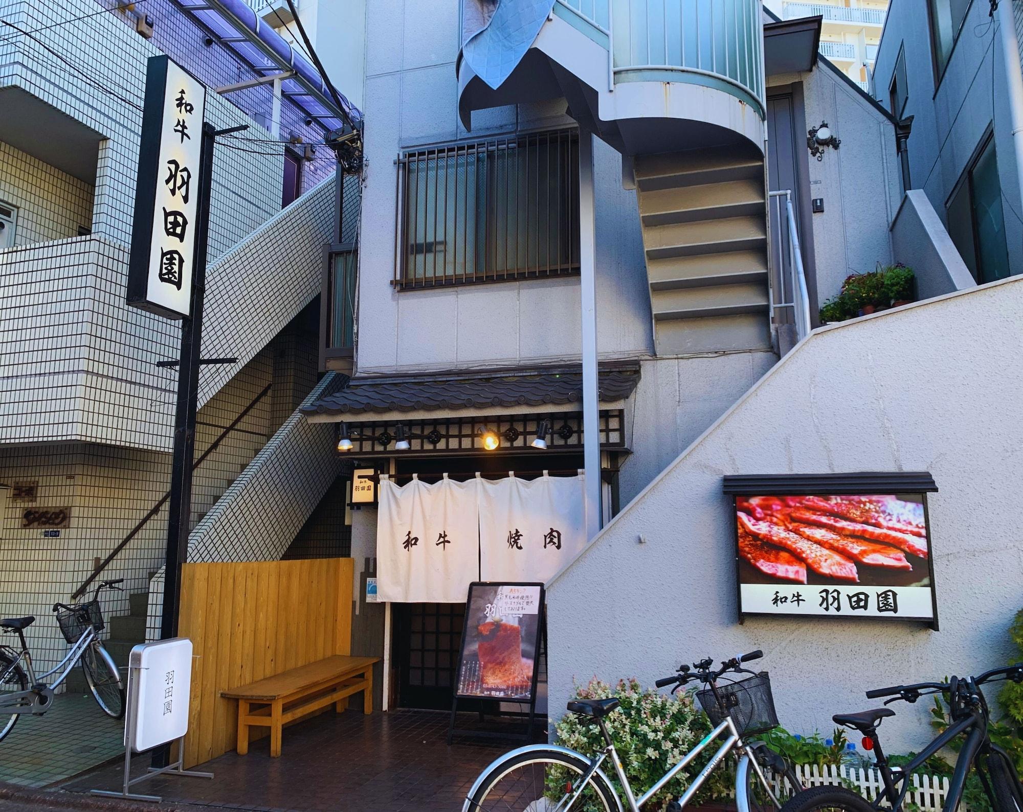 Restaurant Beagle Tokyo Hostel and Apartments