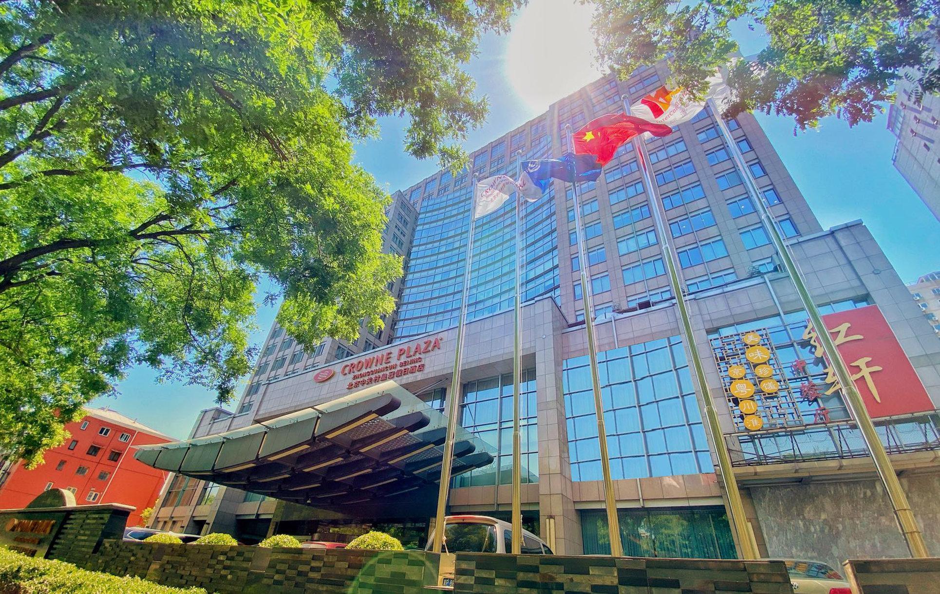 Vista Exterior Crowne Plaza Beijing Zhongguancun by IHG