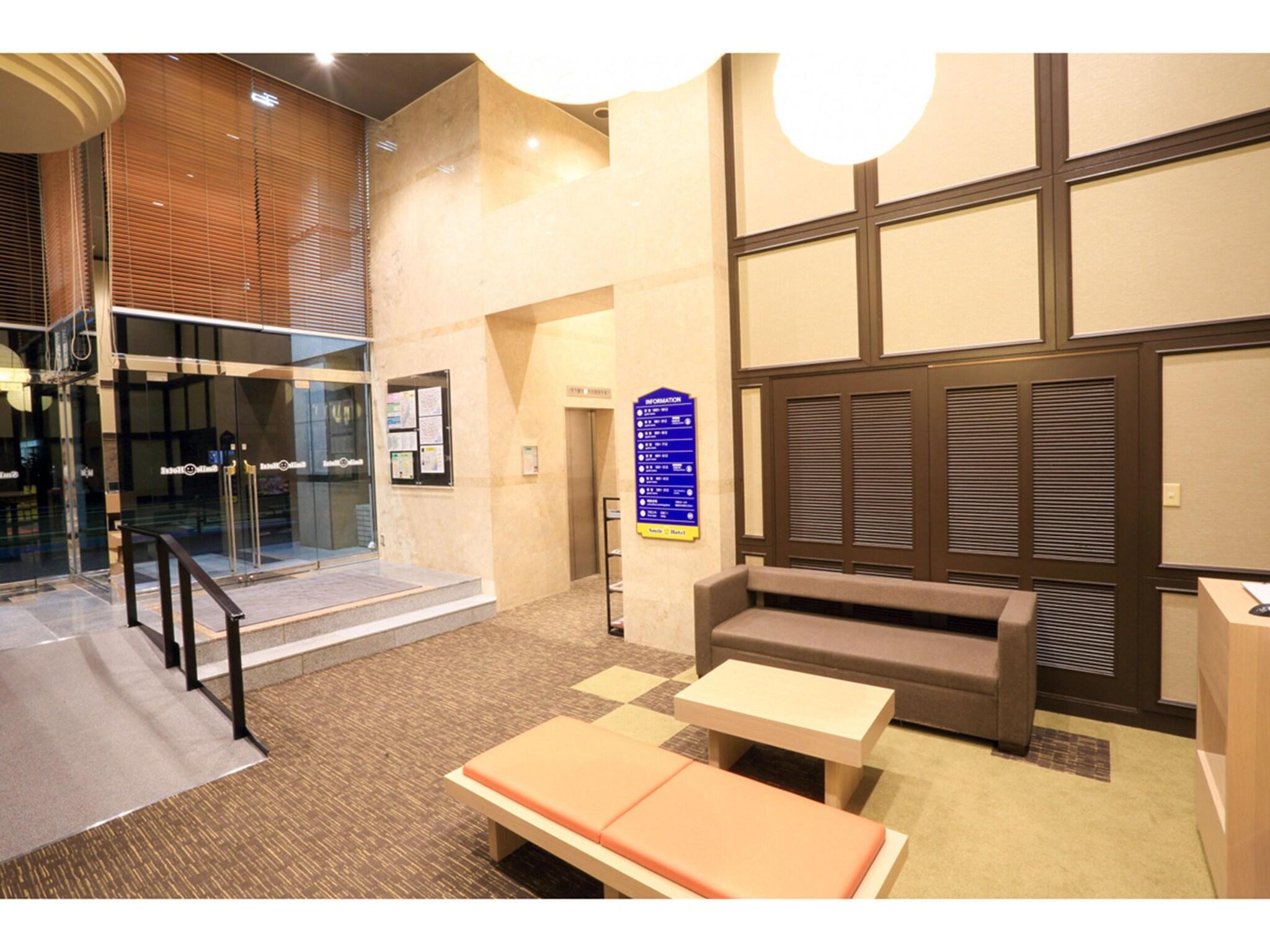 Vista Lobby Smile Hotel Asakusa