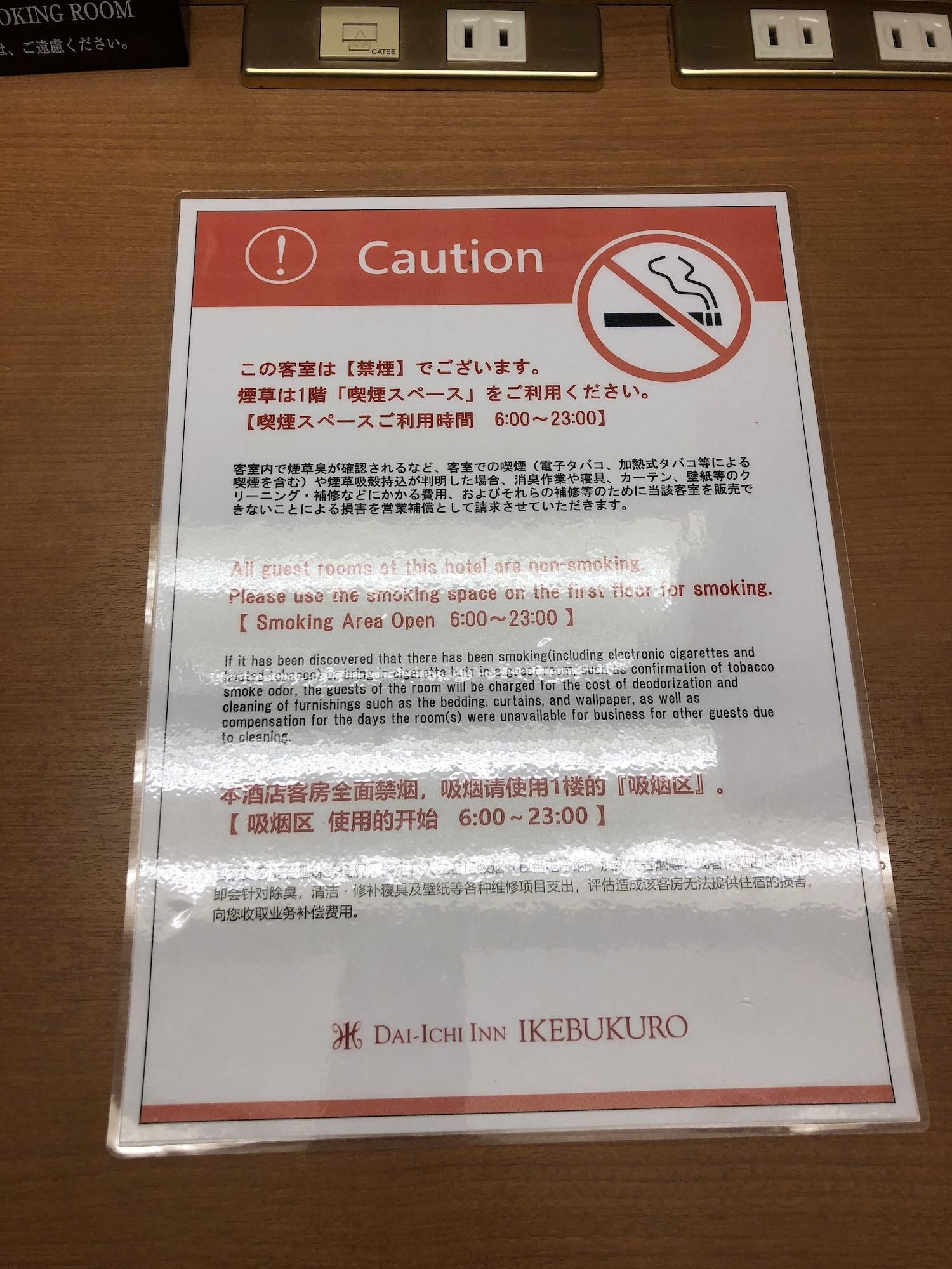 Habitación Daiichi Inn Ikebukuro