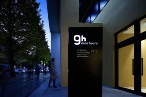 Alojamiento - 9h nine hours Sendai