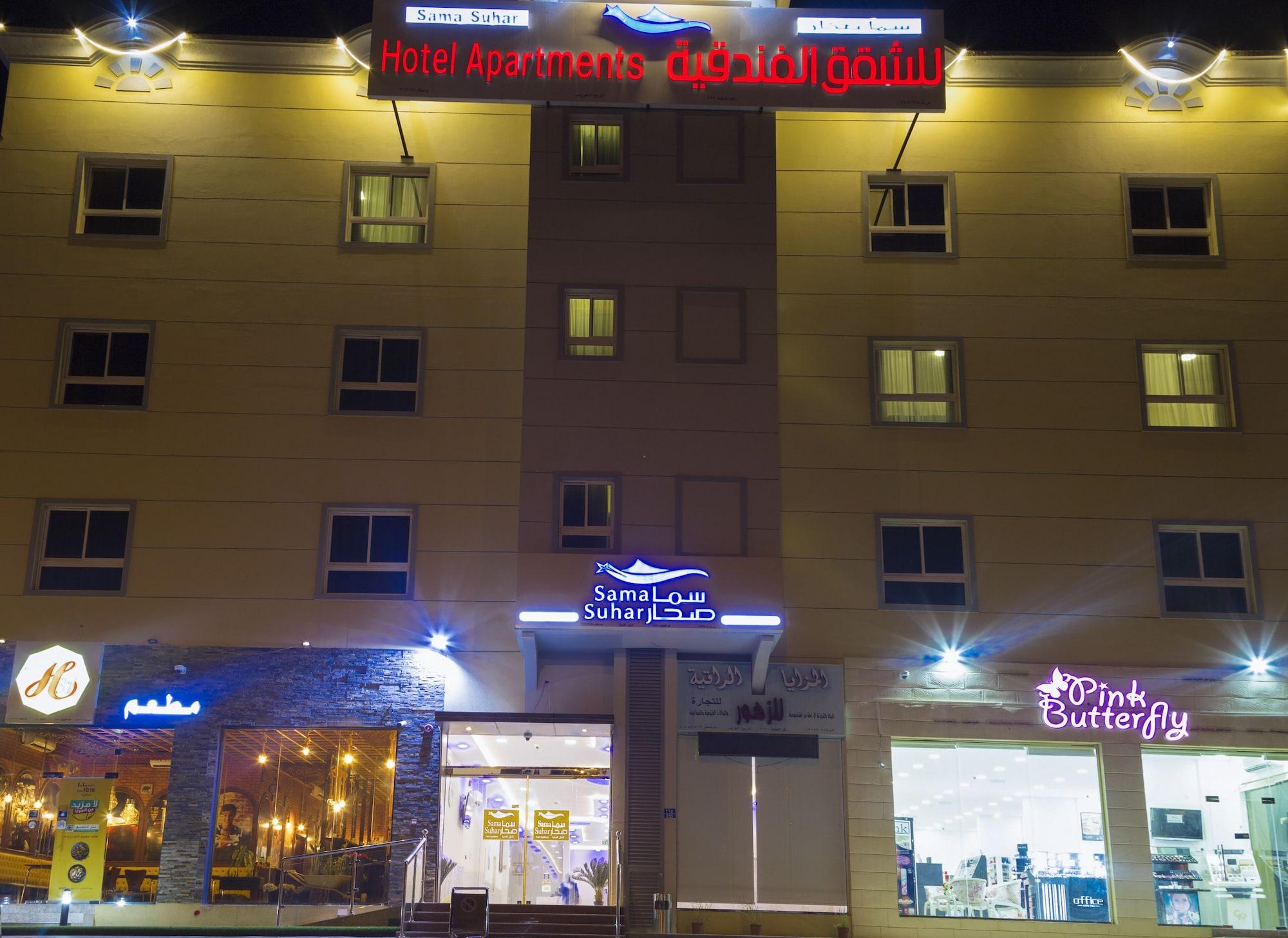 Vista Exterior Sama Sohar Hotel Apartment