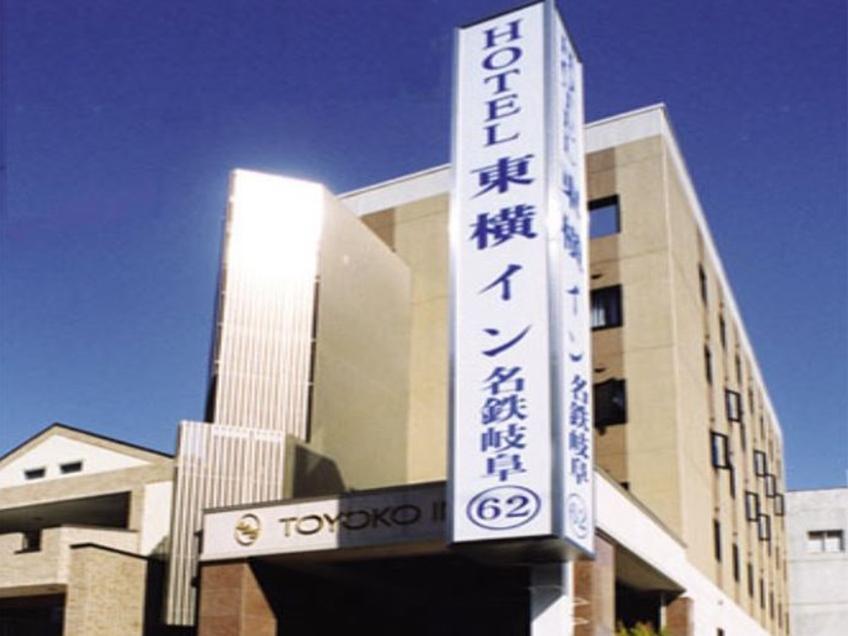 Vista Exterior Toyoko Inn Gifu