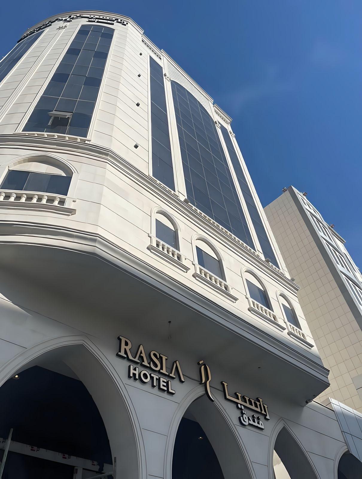 Vista da fachada Rasia Hotel Madinah