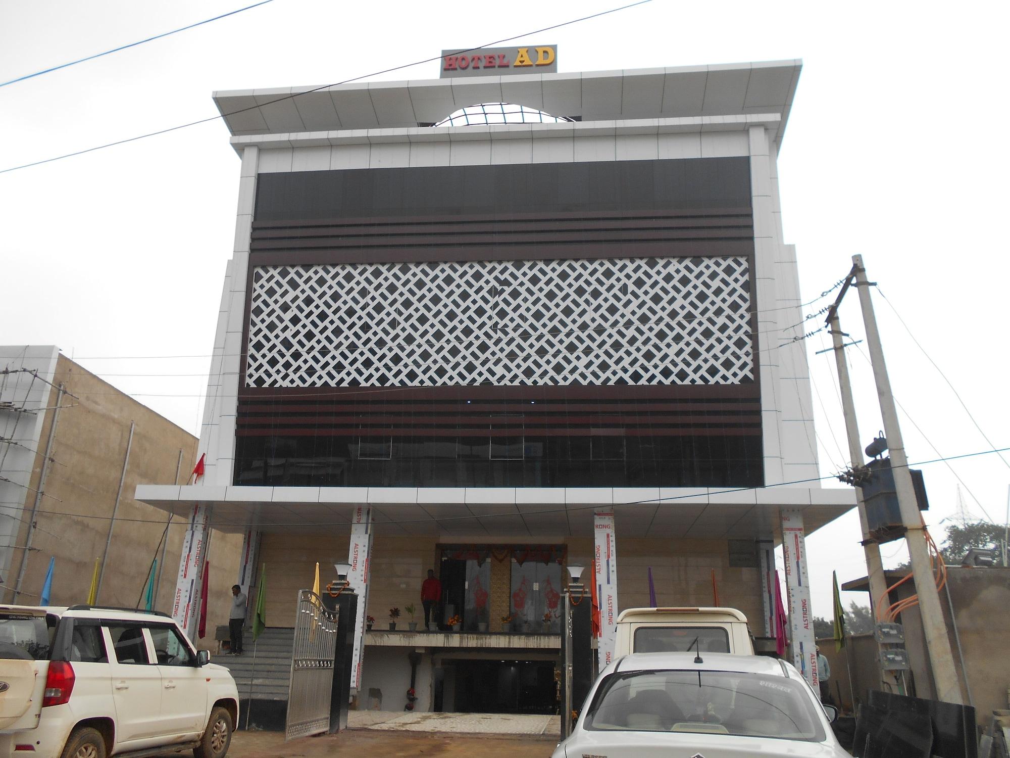 Vista Exterior HOTEL ATITHI DWAAR