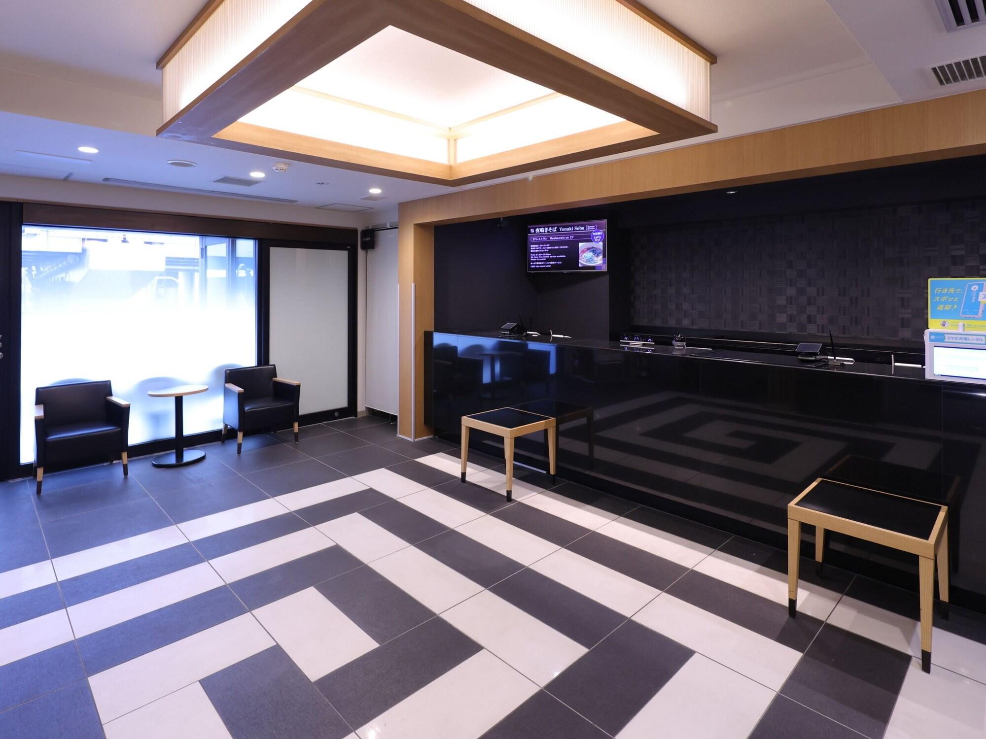 Vista Lobby Dormy Inn Ueno Okachimachi Hot Spring