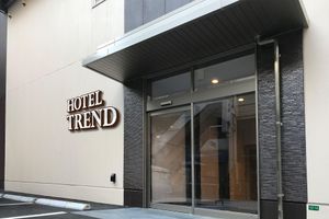 Alojamiento - Hotel Trend Fukuyama Ekimae