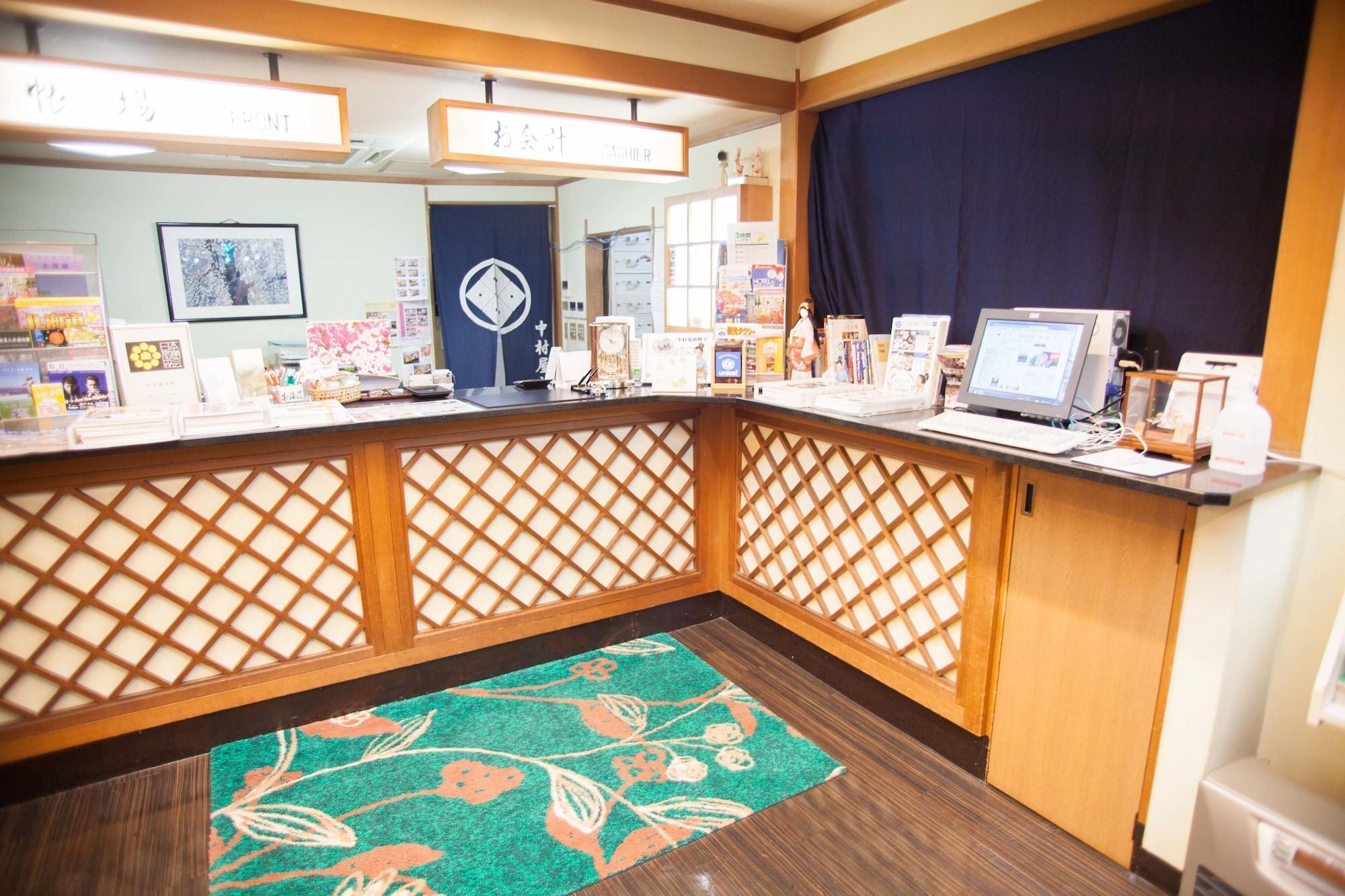 Vista Lobby Nakamuraya Ryokan