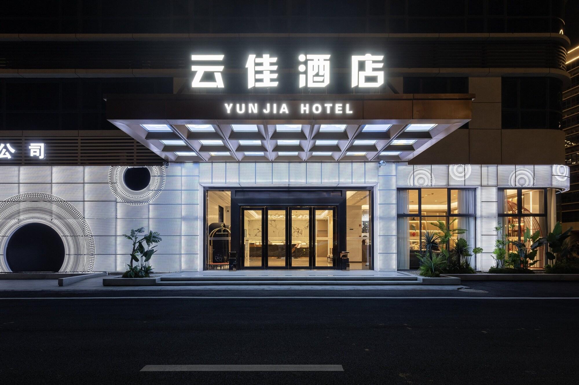 Vista Exterior Guangzhou Yunjia Hotel