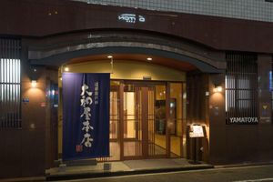 Alojamiento - Yamatoya Honten Ryokan Osaka
