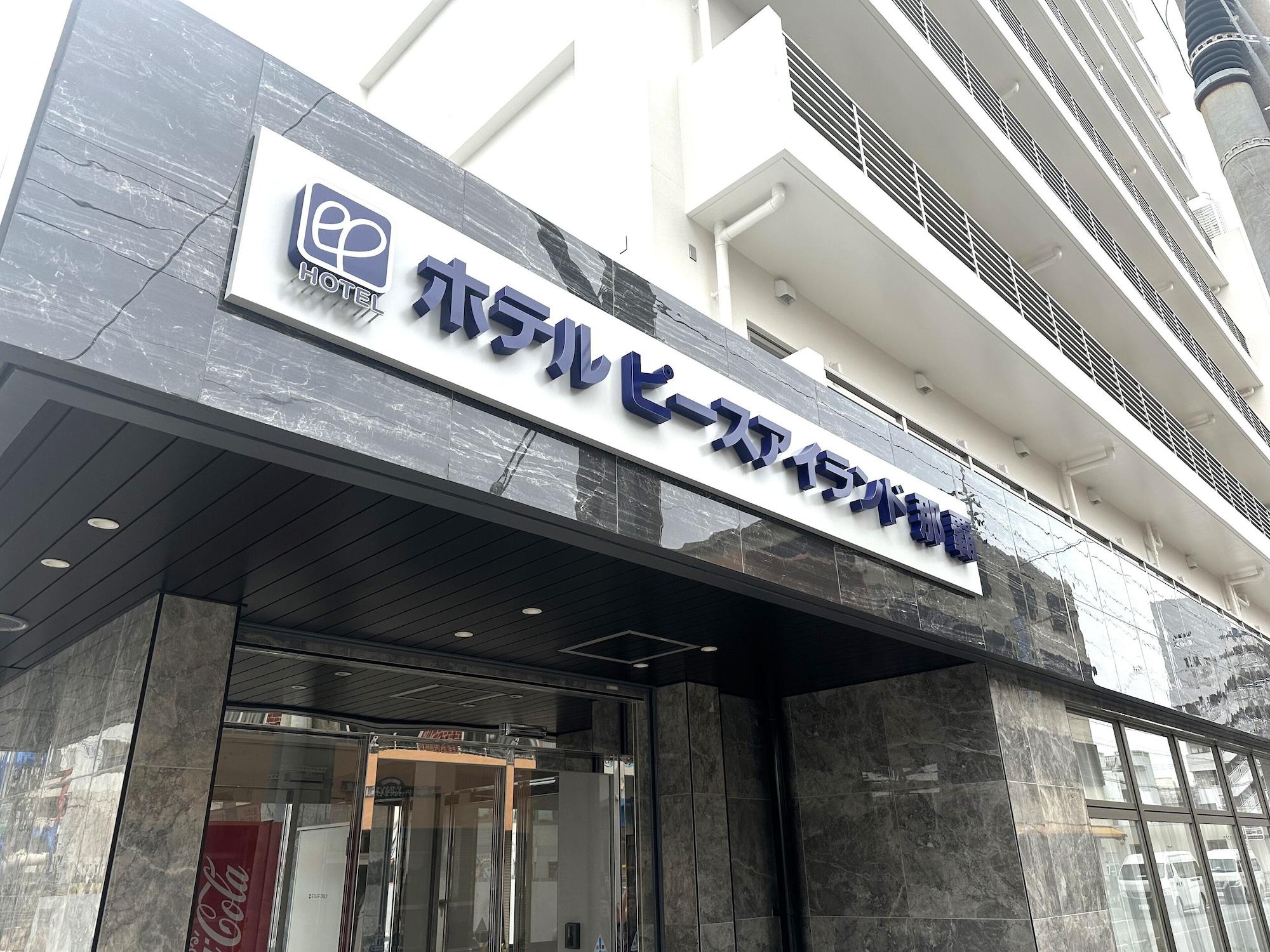 Vista Exterior Hotel Peace Island Naha