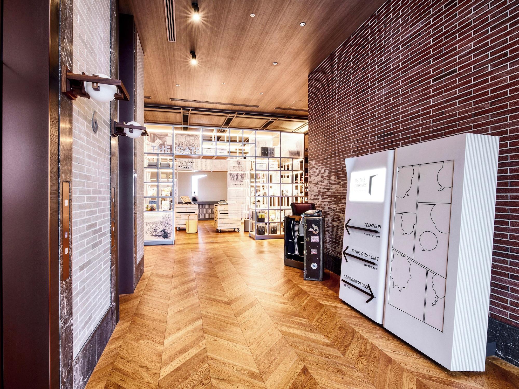 Comodidades del Alojamiento IN THE LIBRARY hotel and books TOKOROZAWA